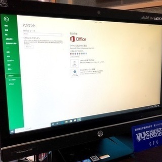 高画質！Core i5搭載！MicrosoftOffice2019認証済み　一体型ディスクトップパソコン5