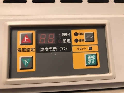 山本製作所 米貯蔵庫 AGR-800 低温貯蔵庫 米保管庫