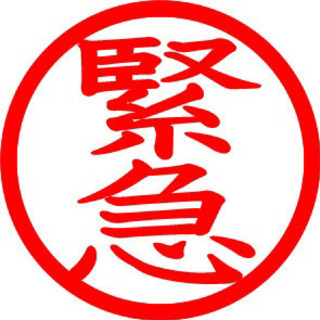 150坪前後の土地貸してください！