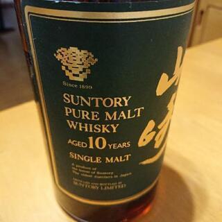メーカー終売商品 激レア物サントリーピュアモルトウィスキー山崎10年