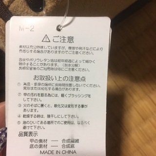 ハローキティの冬用ブーツの画像
