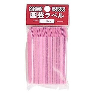 カラーラベル　９ＣＭ - ピンク