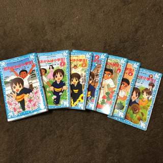 小説＊若おかみは小学生！