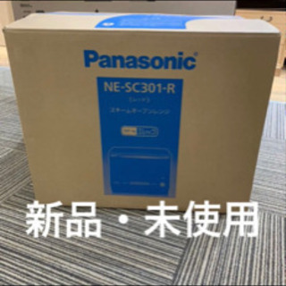 スチームオーブンレンジ