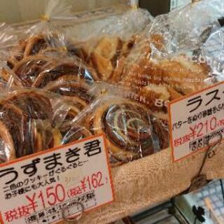 【駅近バイト】パン販売・製造・配送スタッフ急募！！の画像