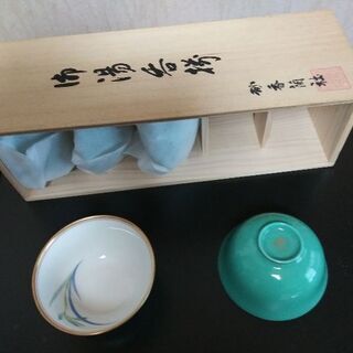 湯飲み茶碗