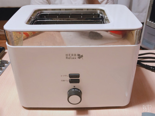 ポップアップトースター