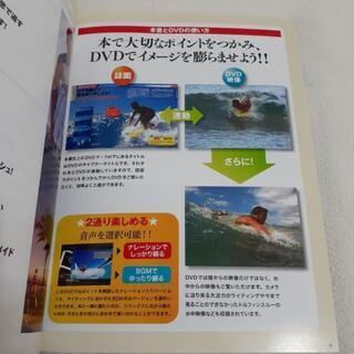 サーフィンテクニック 2冊セット！の画像