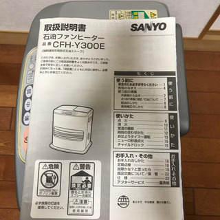 石油ファンヒーターの画像