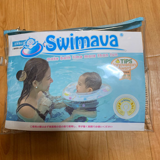 値下げしました！！人気！スイマーバの画像