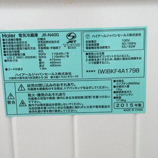 haier ハイアール ミニ冷蔵庫 美品 2015年製の画像