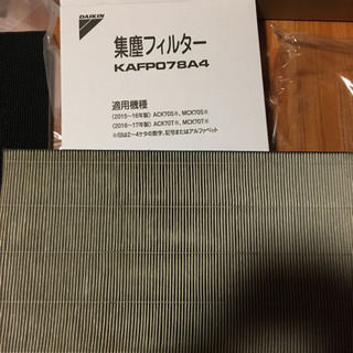 mck70tj ダイキン 加湿空気清浄機 フィルター一式の画像