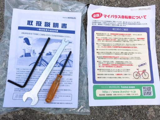 MY  PALLAS 【譲り手見つかりました】