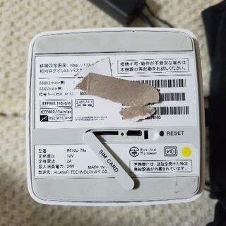 Softbank wifi ルータの画像