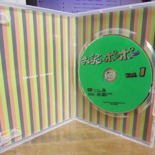 お笑いポーポーSP.1 笑築過激団の画像