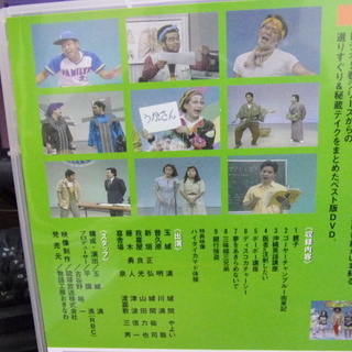 お笑いポーポーSP.1 笑築過激団の画像