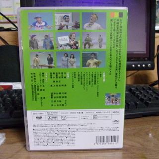 お笑いポーポーSP.1 笑築過激団の画像