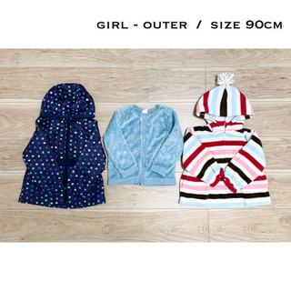 【まとめ売り¥1600】  女の子　アウター　90cm