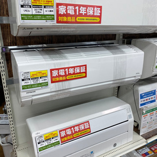 【トレファク 南浦和店】保証付　ルームエアコン