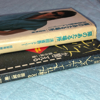 【中古】浜田省吾「陽のあたる場所」「ビッグボーイブルースが聞こえる」の画像