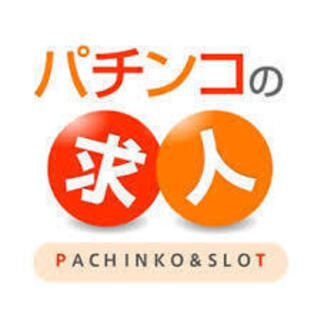 【未経験歓迎！】パチンコホール店舗運営スタッフを募集の画像