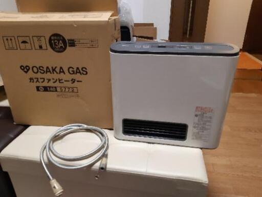 ガスファンヒーター未使用開梱品