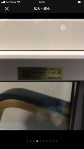 LIXILサーモスII H高所用横すべり出し窓