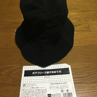 冬帽子　3点セット　新品の画像