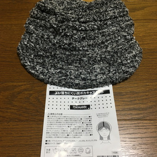 冬帽子　3点セット　新品の画像