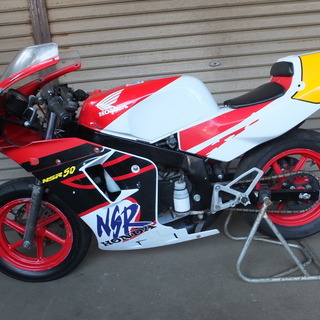 NSR 50 レーサー　実働　