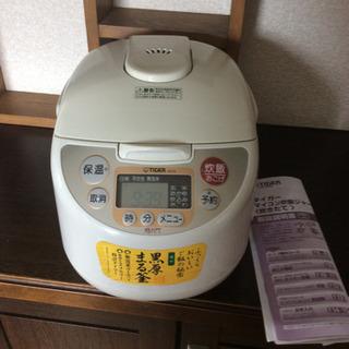 タイガー炊飯器(5合)の画像