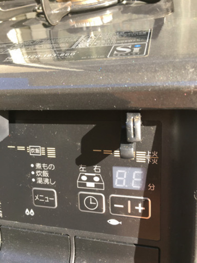 ガスコンロ(プロパン用) パロマ IC-36KLWA-L 