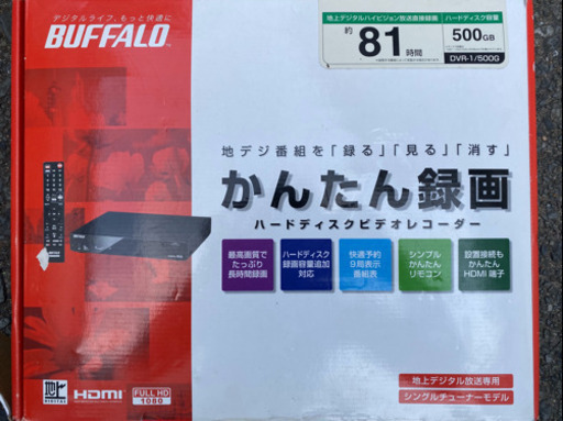 BUFFALO 地デジチューナー搭載 HDDハイビジョンレコーダー HDD 500GB DVR-1