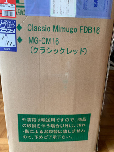 折りたたみ自転車です。