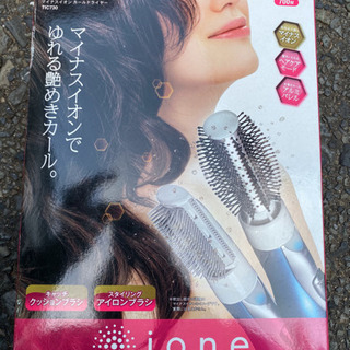 【未使用品☆】TESCOM ione マイナスイオン カールドライヤー