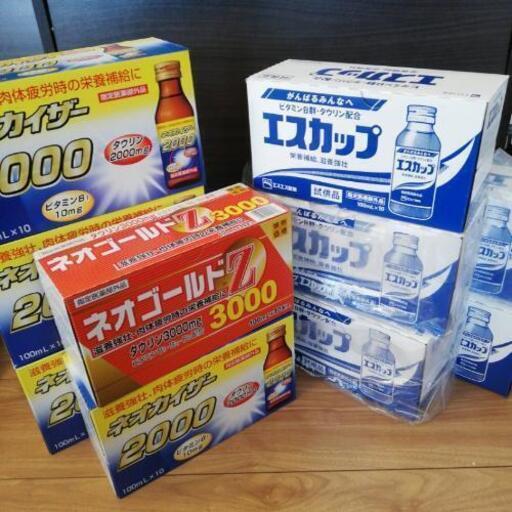 【激安☆まとめ売り】栄養ドリンク10箱(100本)☆新品未開封