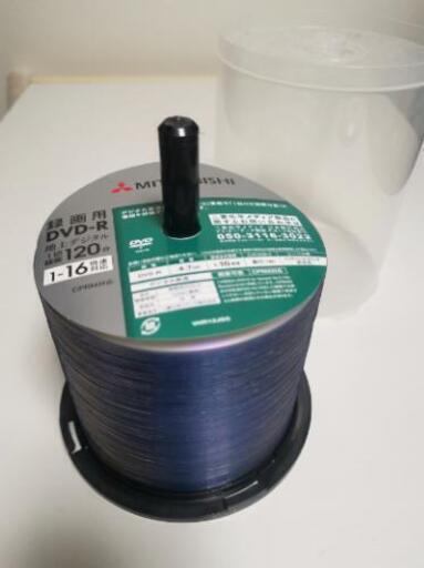 【お買い得】三菱　録画用DVD-R 75枚