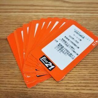エコステーション21阪神尼崎駅西