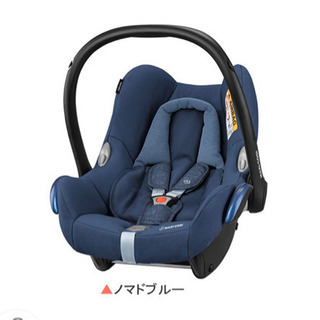 マキシコシ  チャイルドシート 中古