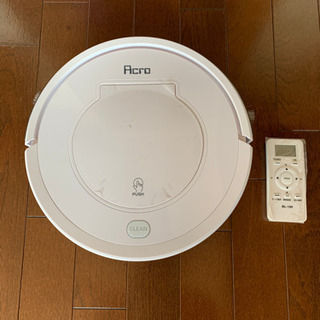 お掃除ロボット　Acro アクロ