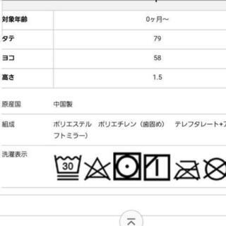 ベビージム〈はらぺこあおむし〉の画像