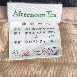 Afternoon Tea ラグマット　200x240cmの画像