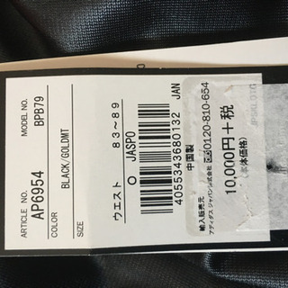 アディダス　新品　定価23000円の画像