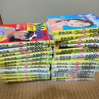 YAWARA!全29巻　ヤワラ