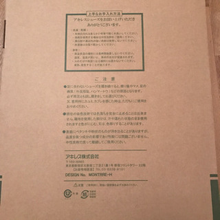 メンズ用長靴 レインシューズの画像