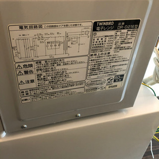 電子レンジの画像