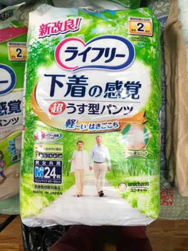 大人の紙パンツ・紙オムツ。一袋750円、まとめて12パックいかがですか！