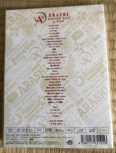 【交渉中！】嵐 ARASHI AROUND ASIA+in DOME DVD 初回限定版