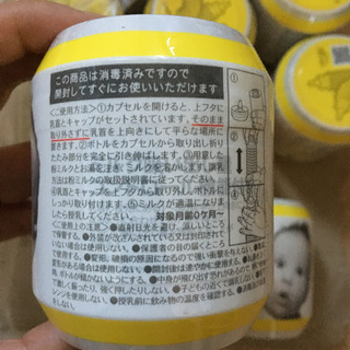 チューボ chu-bo 使い捨て哺乳瓶 10個 液体ミルク用にの画像