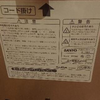 ストーブ 使えます